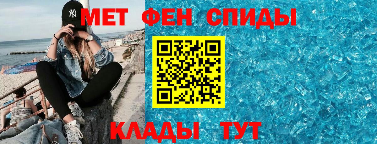 АМФ  Вход с VPN  АМФ  Тара  маркетплейс формула  Амфетамин Premium 