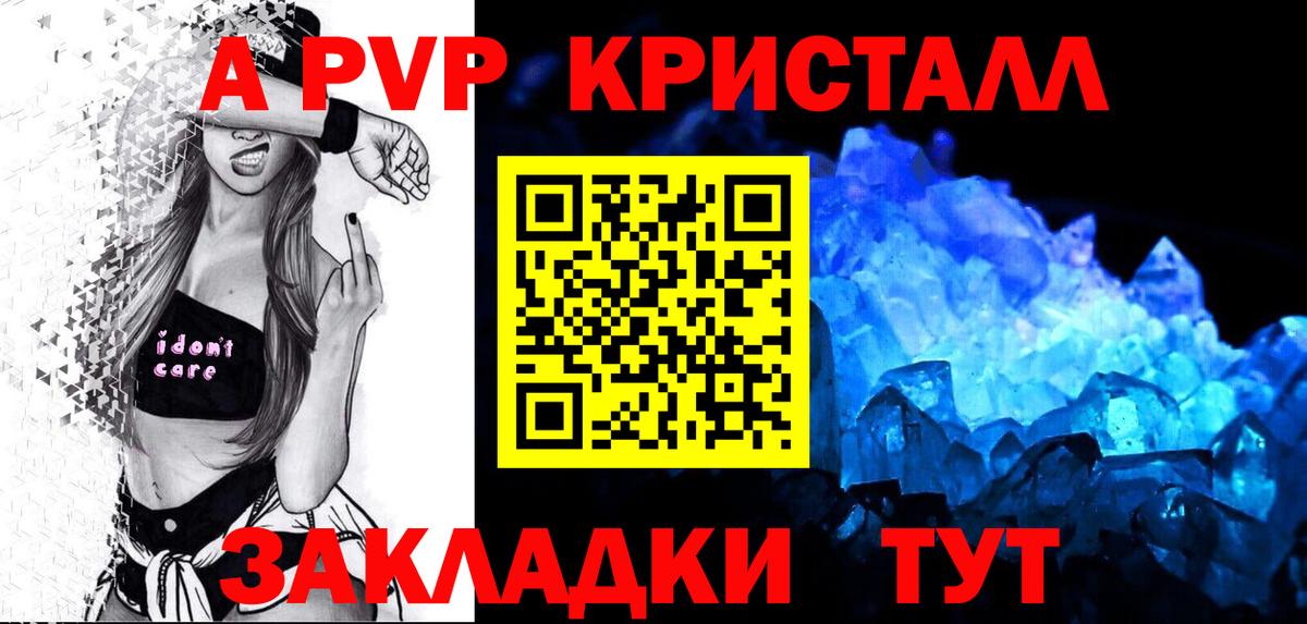 Alpha PVP СК Тара