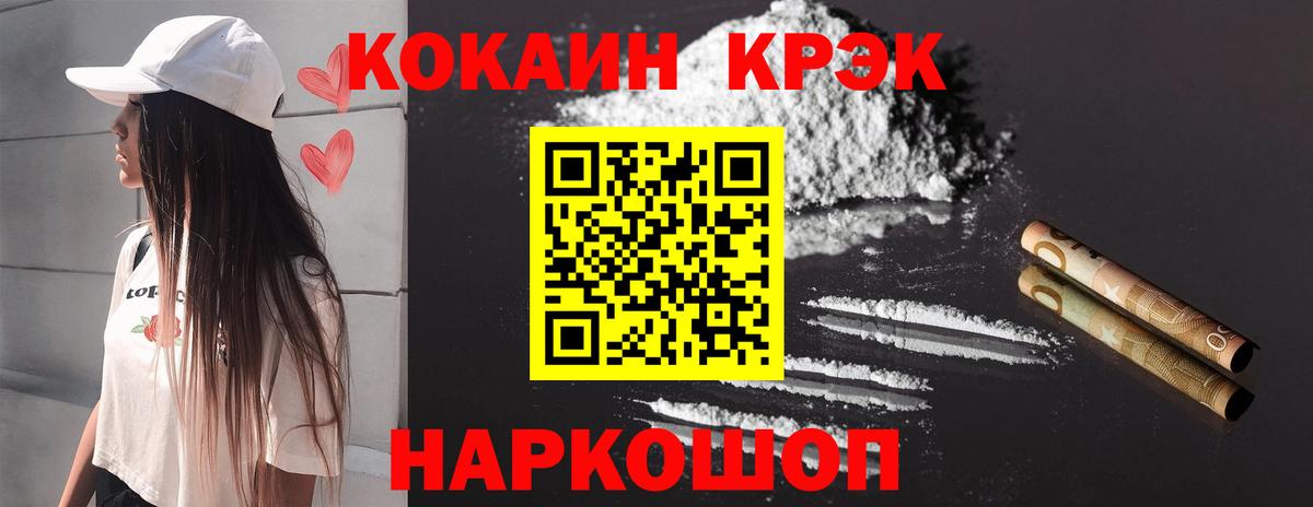 КОКАИН Колумбийский Тара
