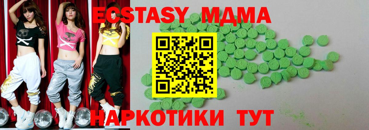 Экстази 99%  Вход с VPN  ЭКСТАЗИ Дубай  Тара 