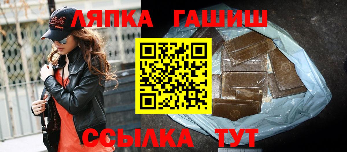 Меф МЯУ МЯУ кристаллы  Тара  Бошки Шишки  Вход с VPN  Гашиш 