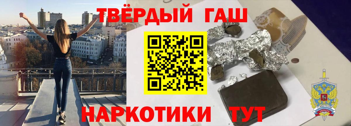 Тара  ГАШИШ Изолятор  Гашиш  Вход с VPN 