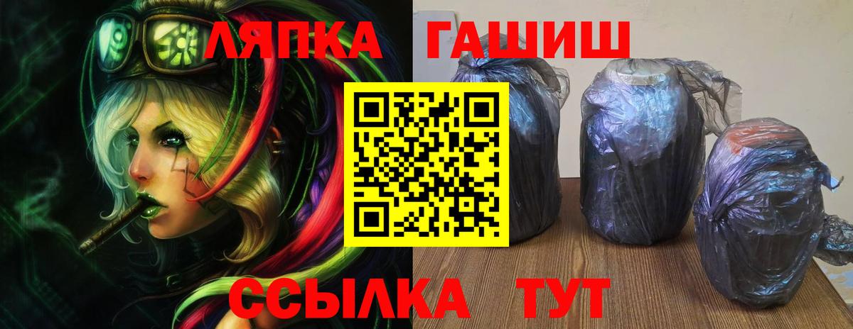 Гашиш Ice-O-Lator Тара