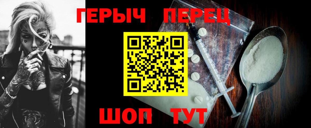 ГЕРОИН VHQ Тара