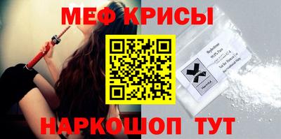 меф VHQ Обнинск