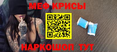 меф VHQ Обнинск