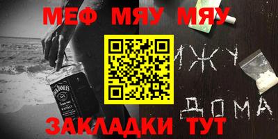 синтетический гашиш Обь