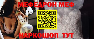 мефедрон мука Нягань