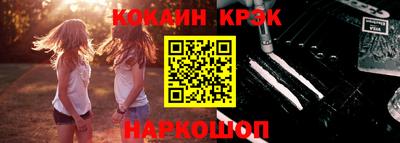 меф VHQ Обнинск