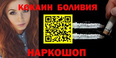меф VHQ Обнинск