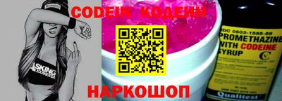 синтетический гашиш Обь