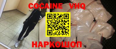 меф VHQ Обнинск