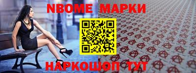 синтетический гашиш Обь