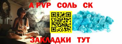 меф VHQ Обнинск