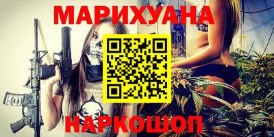 синтетический гашиш Обь
