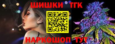 синтетический гашиш Обь