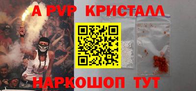 меф VHQ Обнинск
