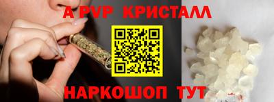 синтетический гашиш Обь