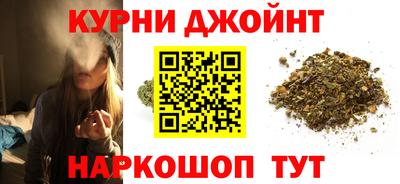 синтетический гашиш Обь