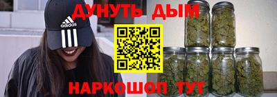синтетический гашиш Обь