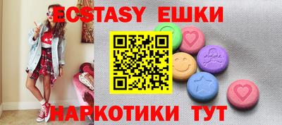 мефедрон мука Нягань