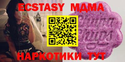 синтетический гашиш Обь