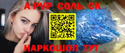 меф VHQ Обнинск