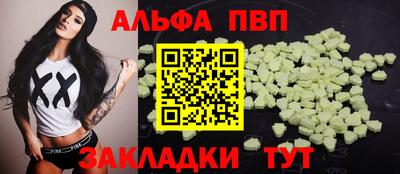 синтетический гашиш Обь