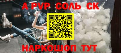 меф VHQ Обнинск