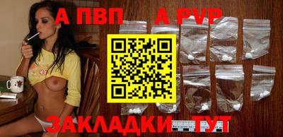 синтетический гашиш Обь