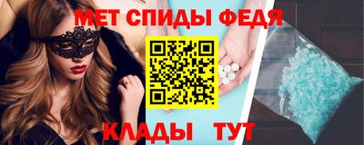 мефедрон мука Нягань