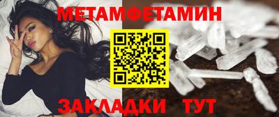 мефедрон мука Нягань