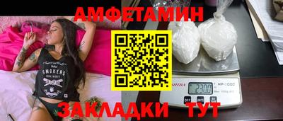 меф VHQ Обнинск
