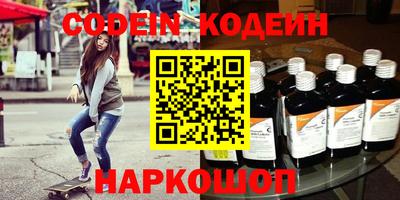 синтетический гашиш Обь