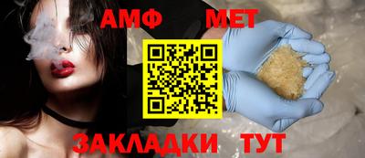 синтетический гашиш Обь