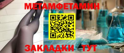 меф VHQ Обнинск