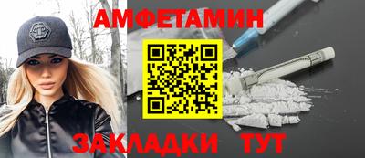 меф VHQ Обнинск