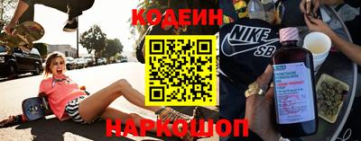 синтетический гашиш Обь