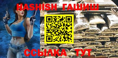 синтетический гашиш Обь