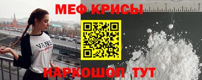 синтетический гашиш Обь