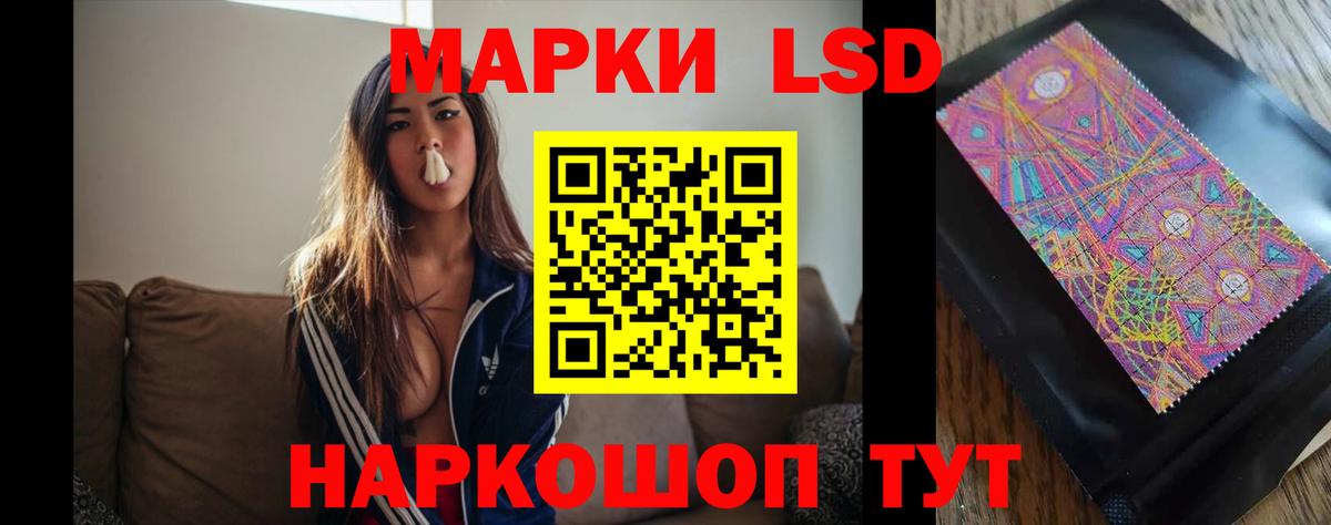 Лсд 25 экстази ecstasy Тара