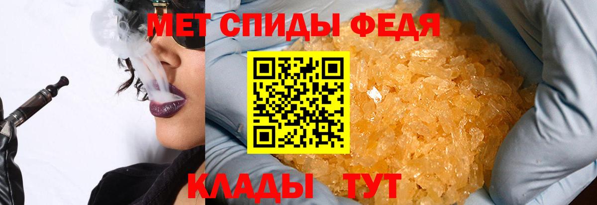 Первитин пудра  Первитин  Вход с VPN  Тара  Первитин пудра 