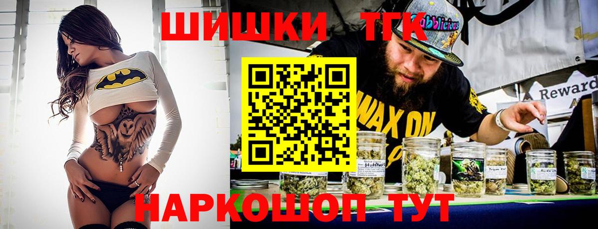 Марихуана Amnesia  Бошки Шишки VHQ  Бошки марихуана тримм  Вход с VPN  Бошки марихуана тримм  Тара 